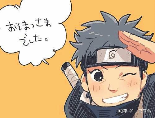 宇智波止水名言 Mdsulja