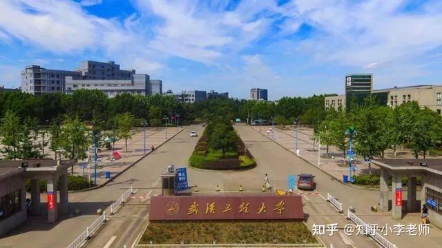 武汉工程大学继续教育学院成人高考招生简章,开启你的学历提升之旅! - 知乎