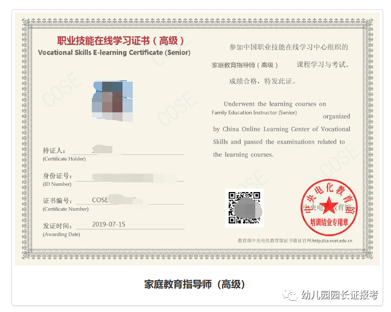 家庭教育指导师证报名官网,家庭教育指导师报名入口,家庭教育指导师报考中心,家庭教育指导师报名官网,家庭教育指导师在哪里报名 - 知乎