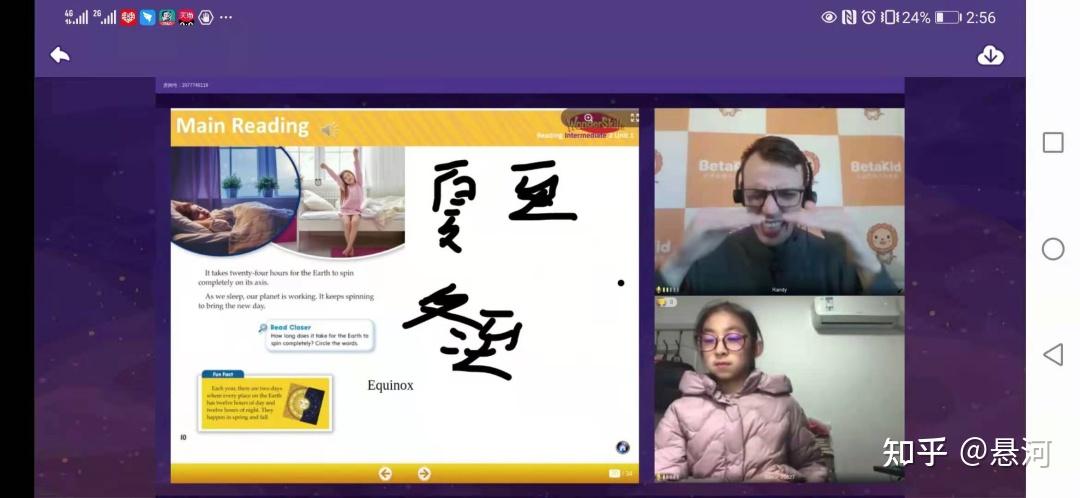 贝达英语怎么样所有人都适合贝达英语吗