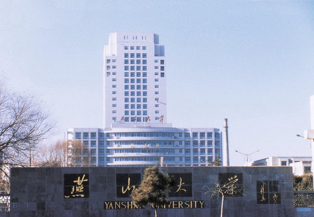 燕山大学重点推荐:学科排名:不过,不同类型的理工院校研究的专业方向