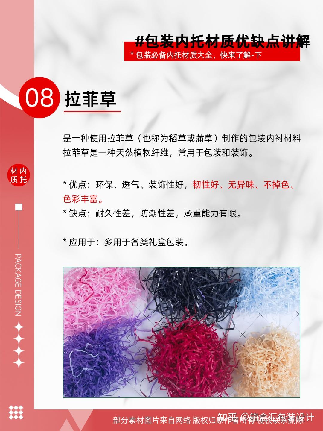 10种包装内托材质优缺点讲解~ - 知乎