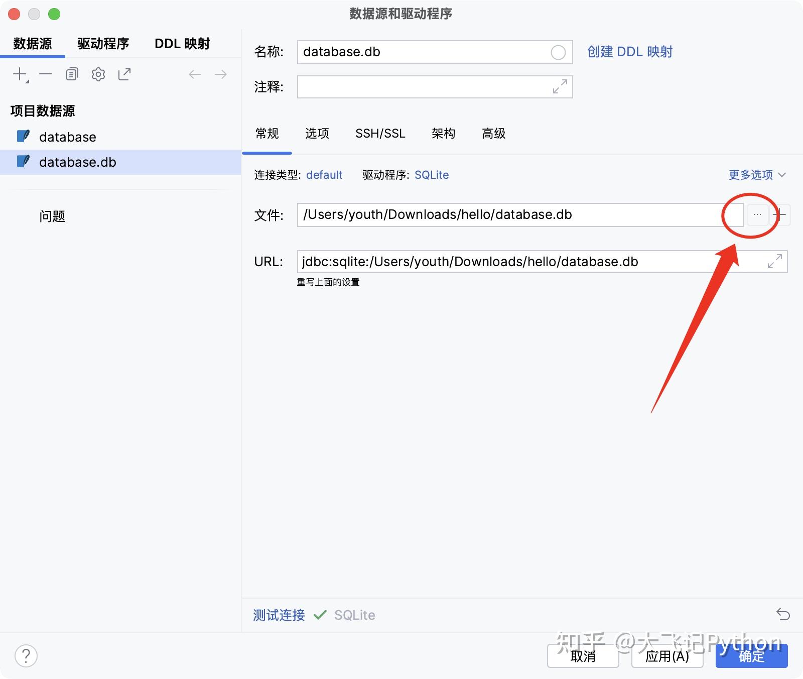 如何在PyCharm中优雅地查看SQLite数据库?针对专业版和社区版的完整方案 - 知乎
