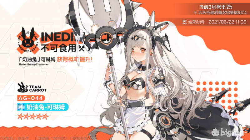 机动战姬聚变目标歼灭装备本火木水9自律阵容推荐