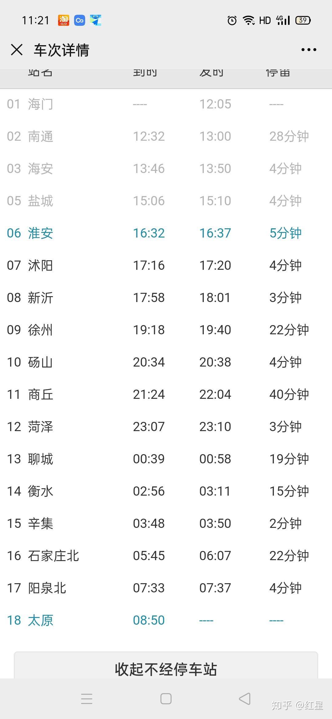 为什么淮安到太原没有航班,本人回家好麻烦?