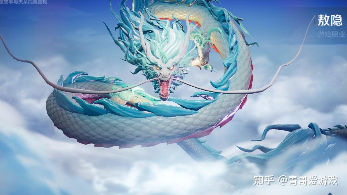 从来没遇到这么帅气的大招,龙年,龙英雄,龙的传人,一切都是那么的完美