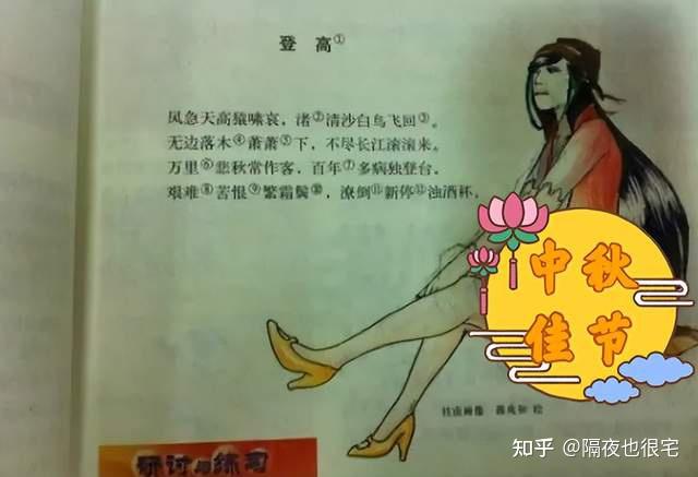 毒教材的危害力可能还攻不破当代学生的创造力屏障