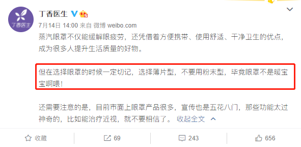 什么时候开始不热 v2-1d835f17ee1d3b9b1e5a65a6c9c1803b_r.jpg