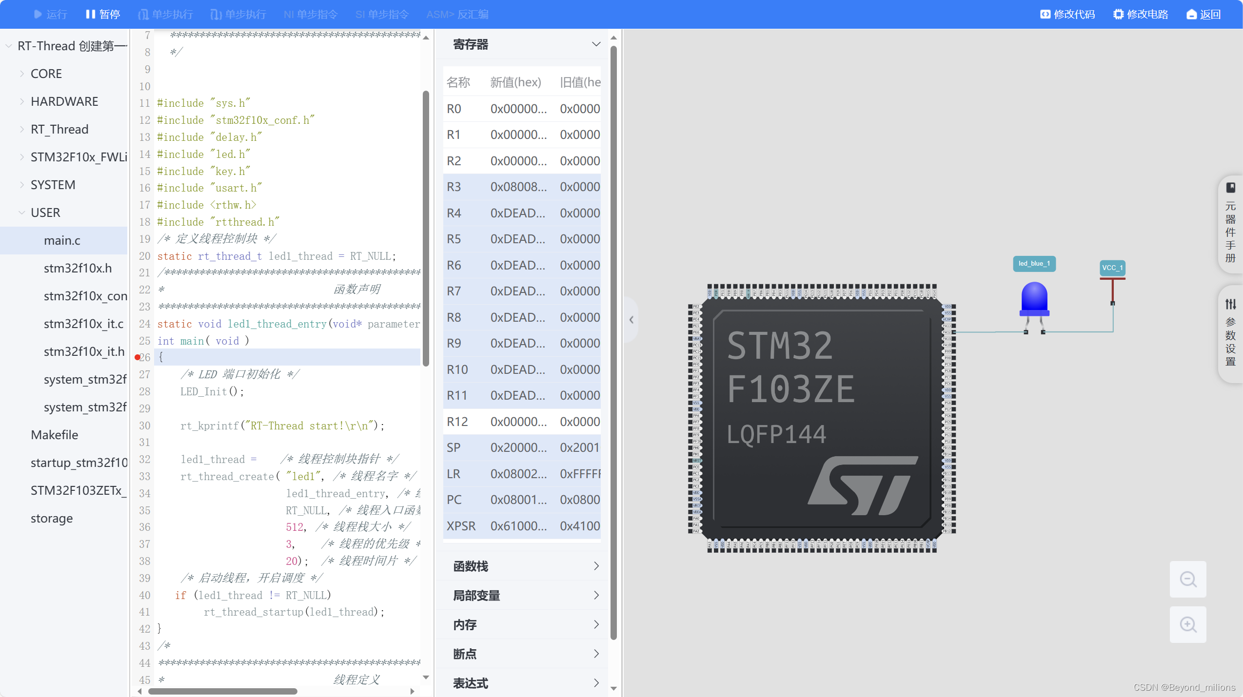  rt thread stm32 gcc 