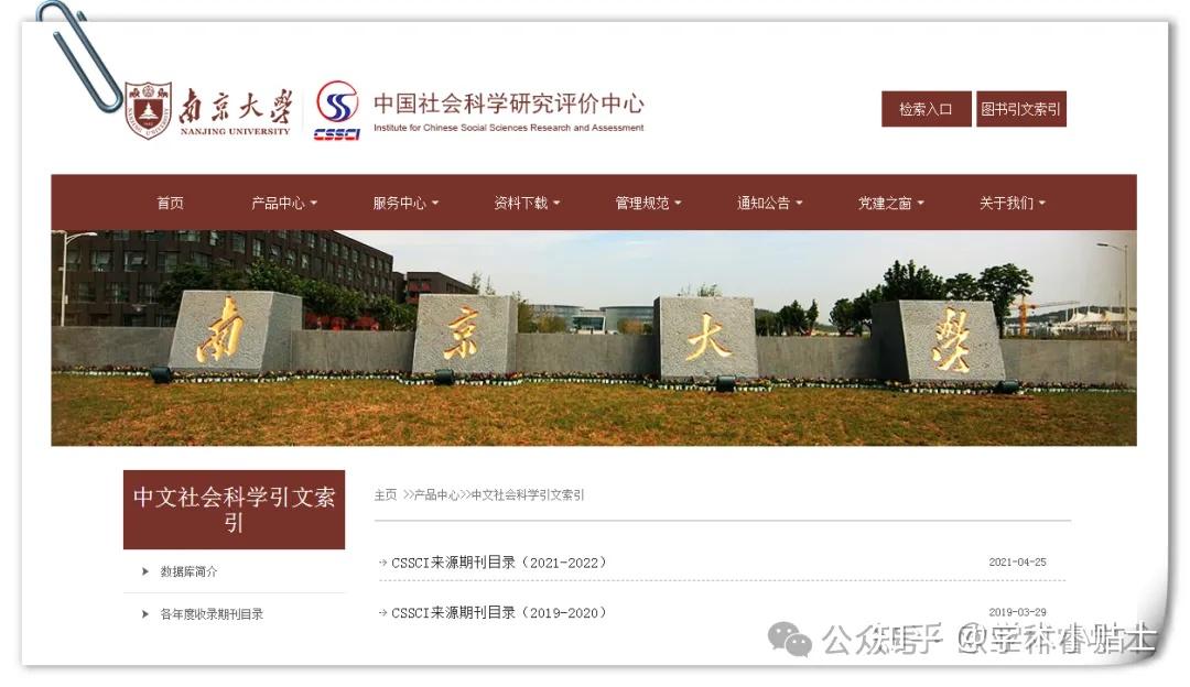 研究紀要 « 愛知大学三遠南信地域連携研究センター
