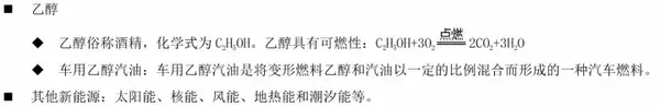 人教版九年级语文教案下载_人教版二年级语文下册教案_人教版二年级语文上册教案表格式