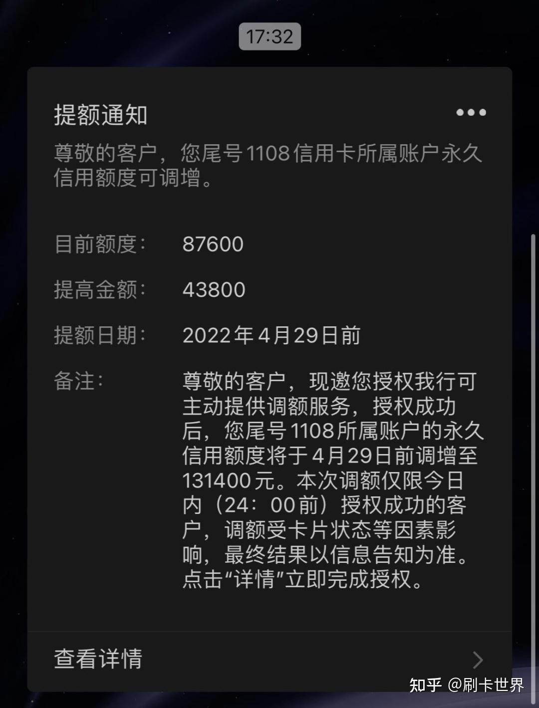 提供资产证明可以提额吗 zhuanlan.zhihu.com