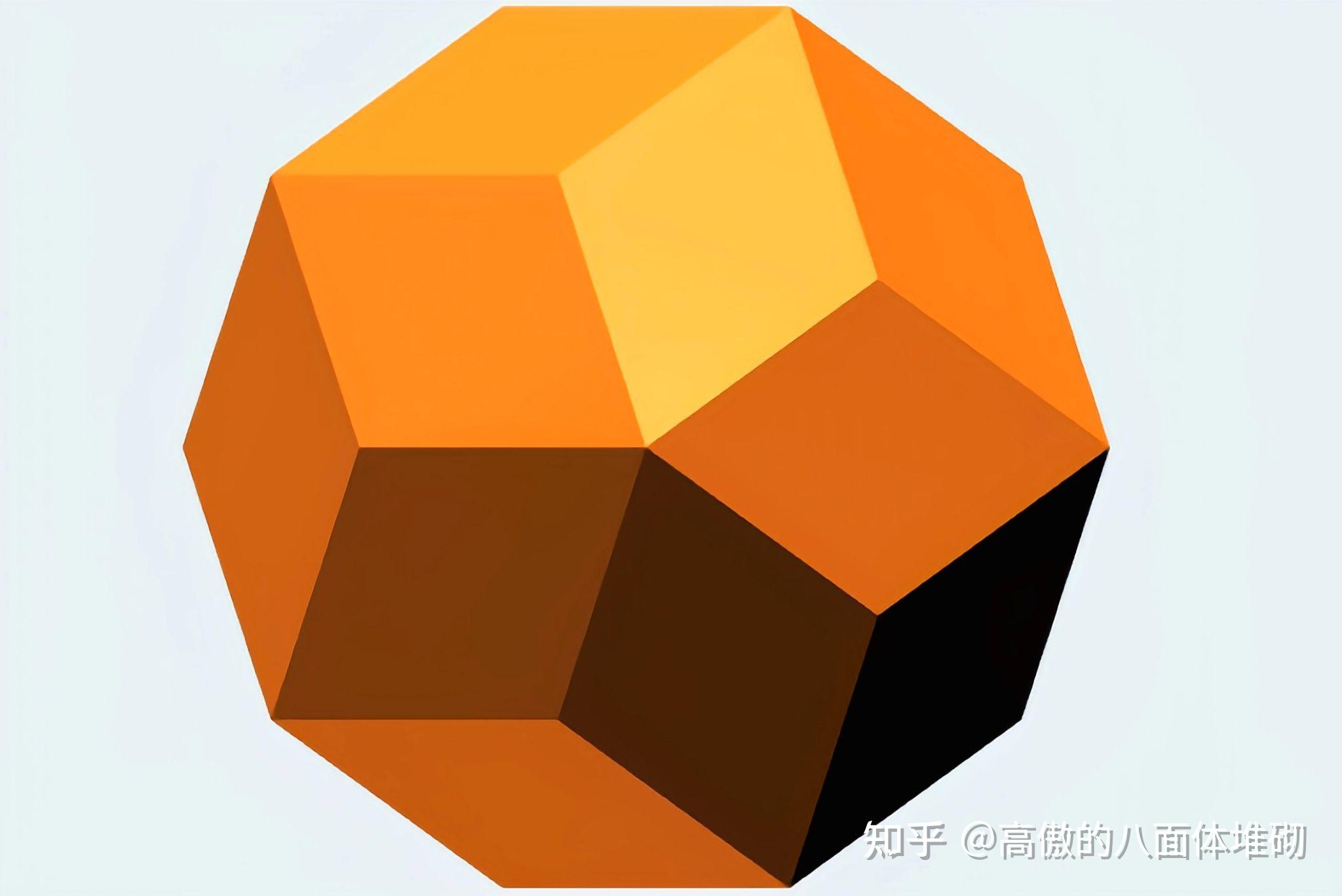 3人赞同了该文章 菱形十二面体 菱形十二面体展开图 菱形十二面体
