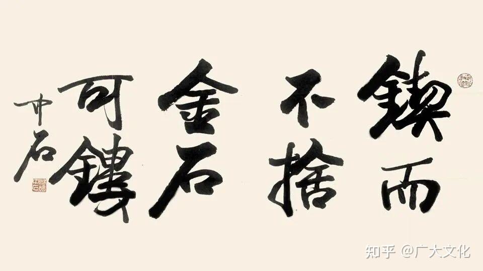 《当代书法界十位顶尖大佬》 - 知乎