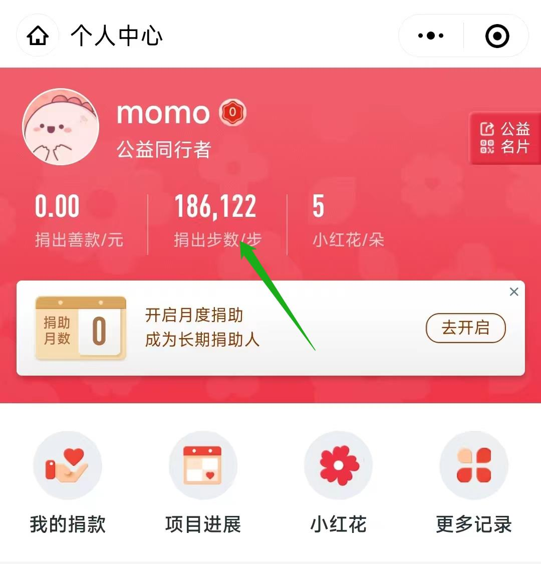 如何从群聊中添加微信朋友_怎样添加微信朋友_微信如何添加朋友