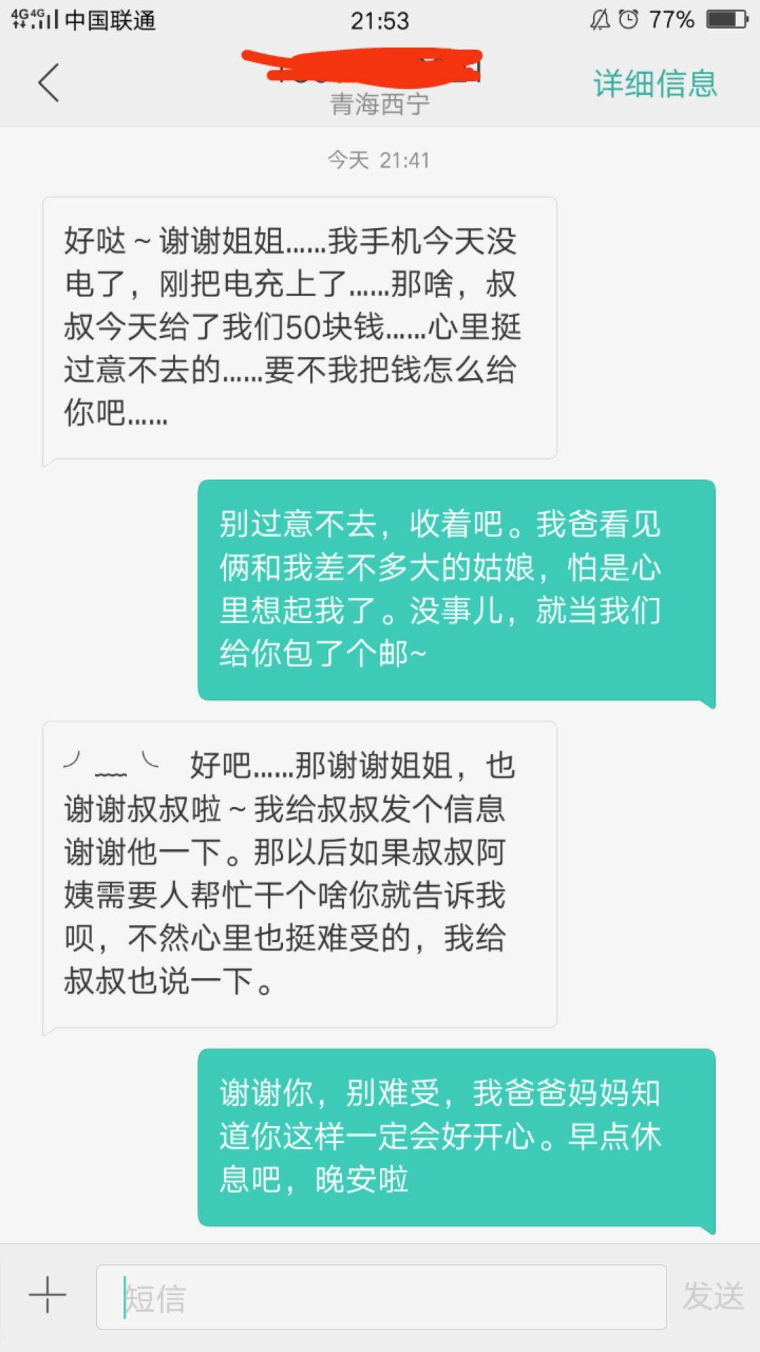 v2-1d8f9756c67857286c5c45ba5cb318a7_r.jpg