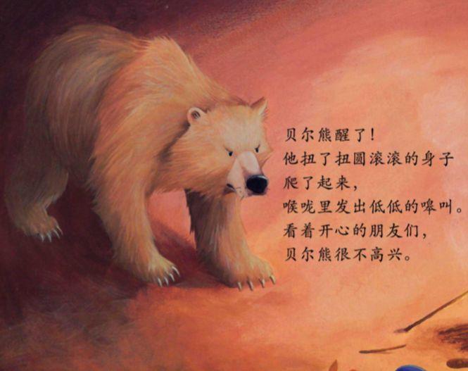 (一)填空式启发(completion prompts) :让孩子把我们说的话补充完整.