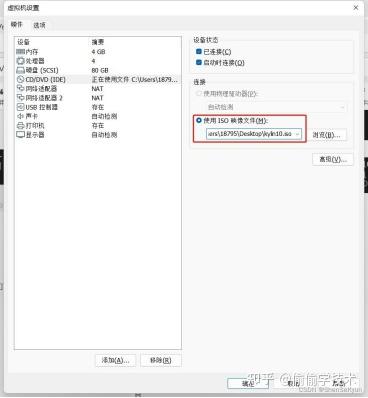 银河麒麟高级服务器操作系统 V10SP1 - ISO 镜像定制 + KickStart 自动化安装 - 知乎