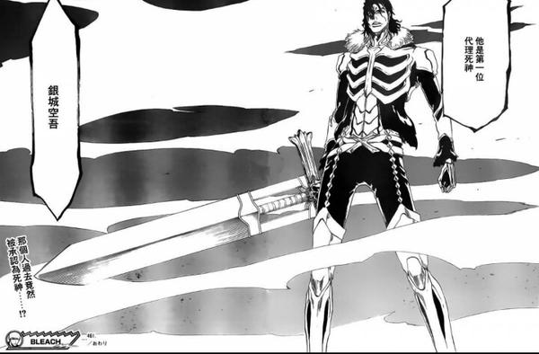 篇章 二 境 界 死神代理消失篇 知乎