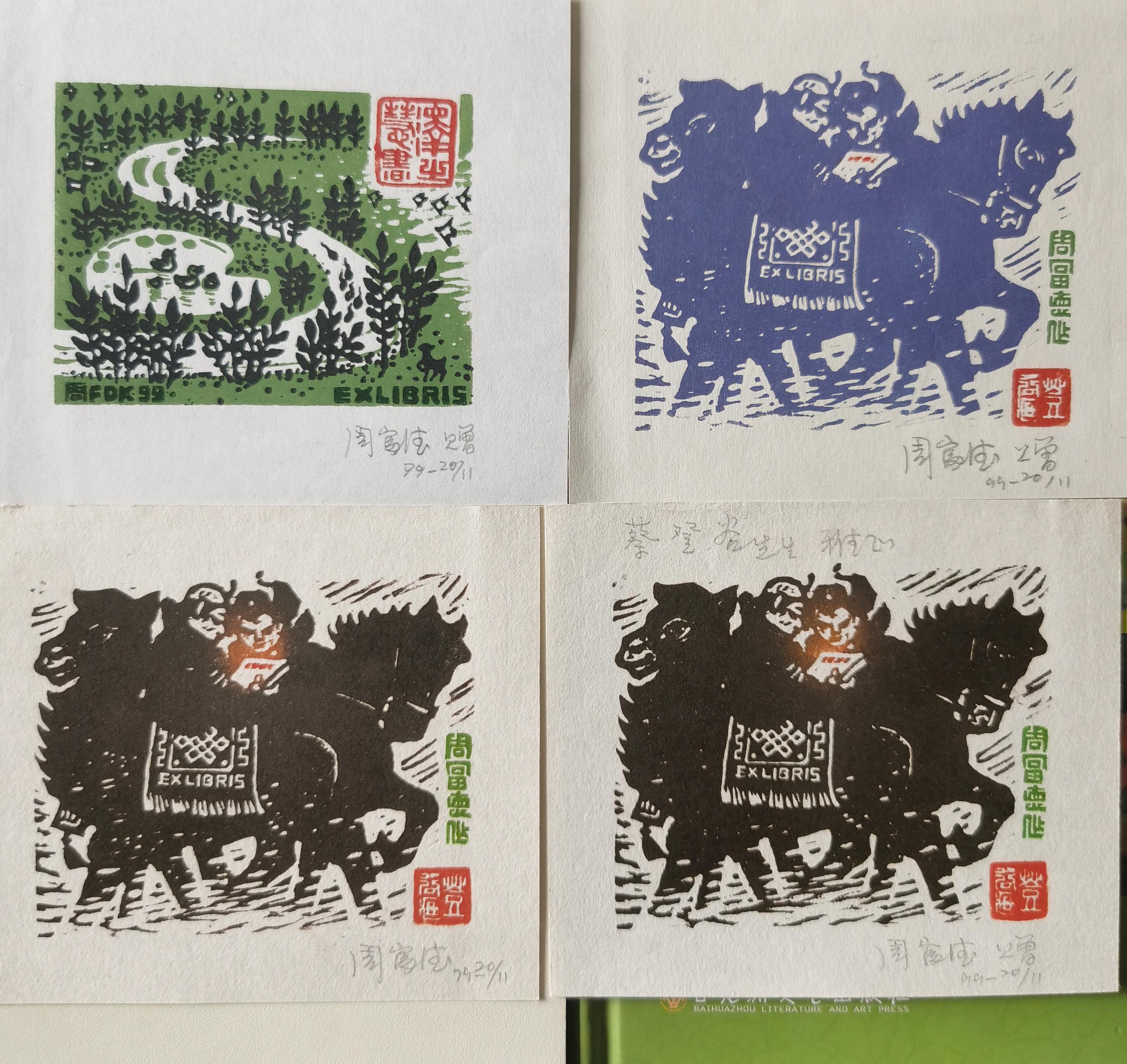 周富德：刀刻笔画写春秋 - 知乎