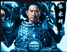 贪玩蓝月如何请张家辉 孙红雷 张涵予 吴京 古天乐 陈小春代言 哪来的钱 这游戏真的有人玩 知乎 贪玩蓝月如何请张家辉 孙红雷 张涵予 吴京 古天乐 陈小春代言 哪来的钱 这游戏真的有人玩 知乎