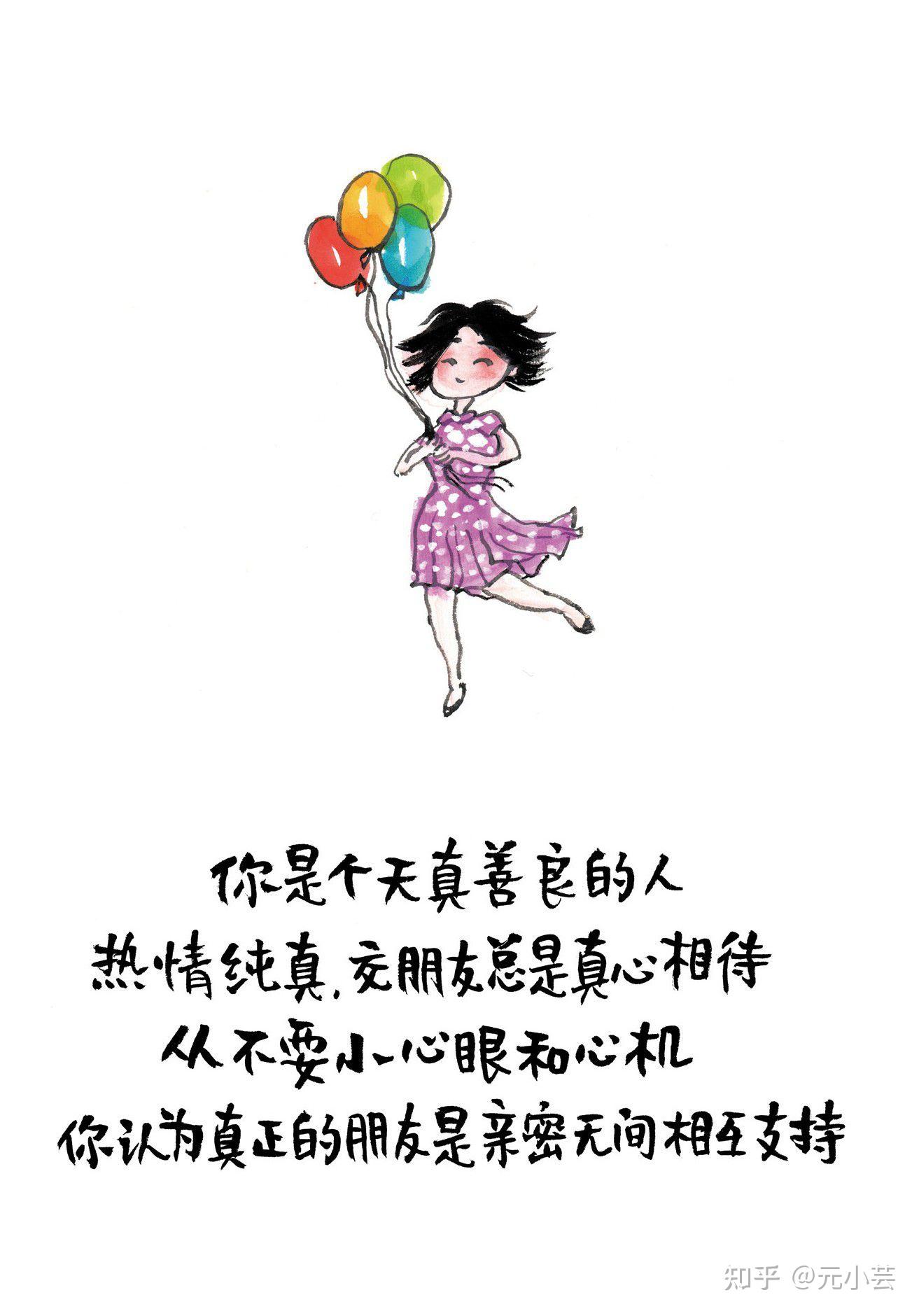 37林帝浣等一朵花开精彩语段