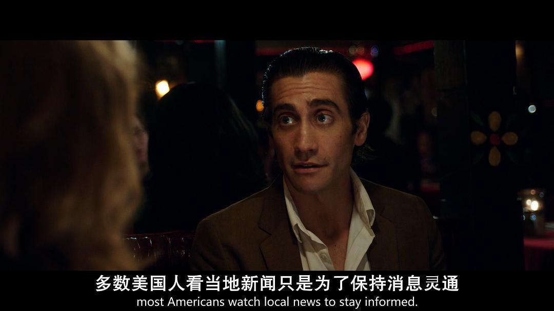 夜行者就怕偏执狂有梦想