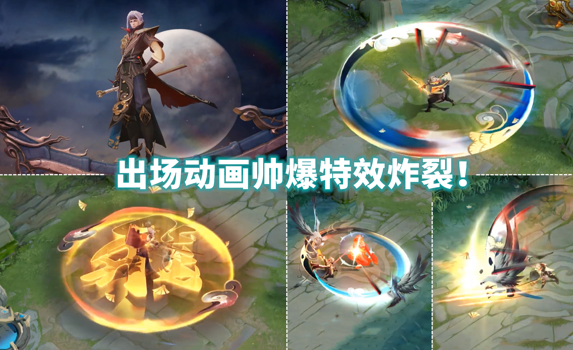 发布于 昨天 13:53 · 207 次播放游戏特效建模皮肤王者荣耀王者荣耀