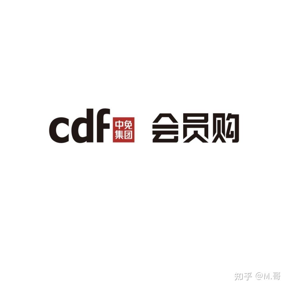 关于cdf会员购你想知道的都在这