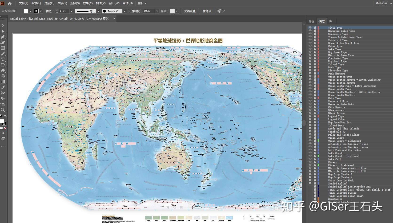 平等地球世界地形地貌全图（Equal-Earth-Physical-Map-Raster） - 知乎