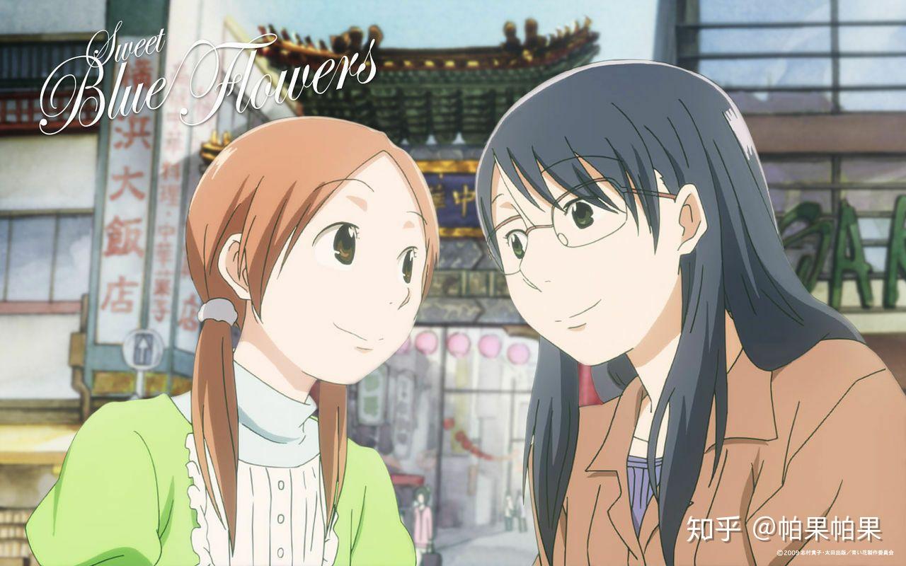 如何评价漫画《青之花》？ - 知乎