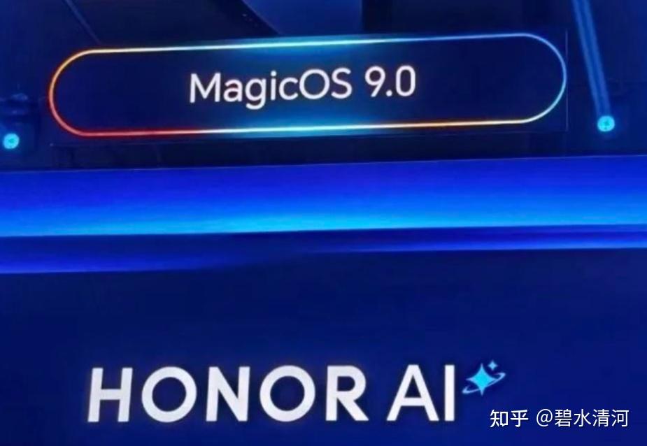 荣耀Magic OS带来新的更新，这次有你想要的功能吗？ - 知乎