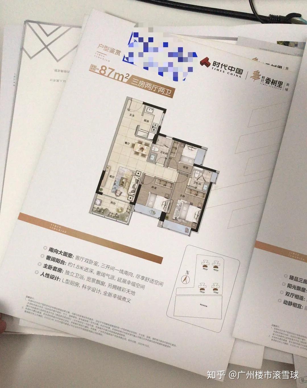 踩盘调研:时代香树里,这盘可能会卖爆