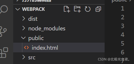 带你上手全新版本的Webpack 5 带你上手全新版本的Webpack 5