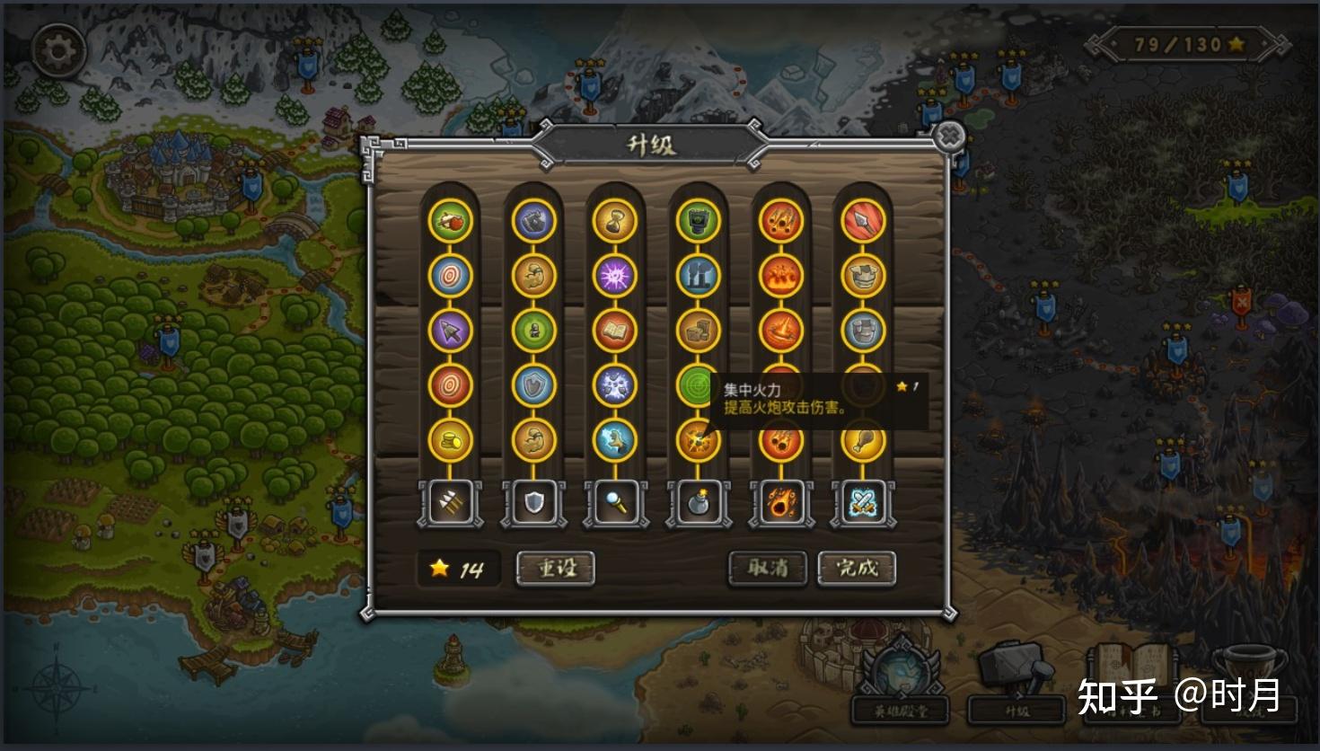 评游戏||《皇家守卫军:复仇》(下) - 知乎