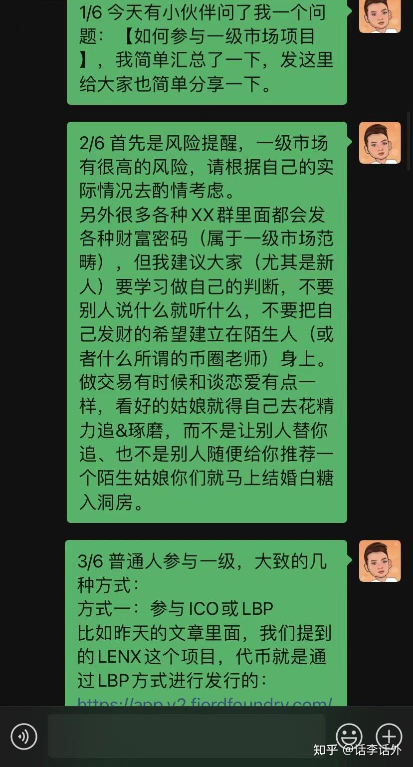质押空投是什么？TIA质押如何参与？2024年质押空投会成为普通人更好的赚钱机会吗？ - 知乎