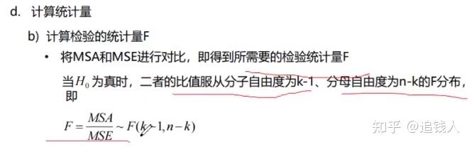 估计的意思 zhuanlan.zhihu.com