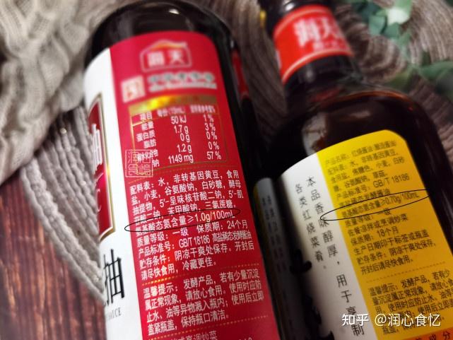 生抽和老抽有何区别抽是啥意思区别很大弄懂了不会用错