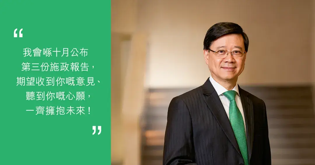 施政报告下周发布!香港高才优才终于要变天了? - 知乎