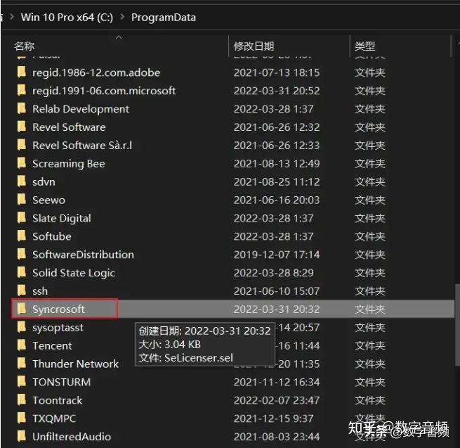 如何彻底卸载Cubase和Nuendo [WiN, MacOSX] - 知乎