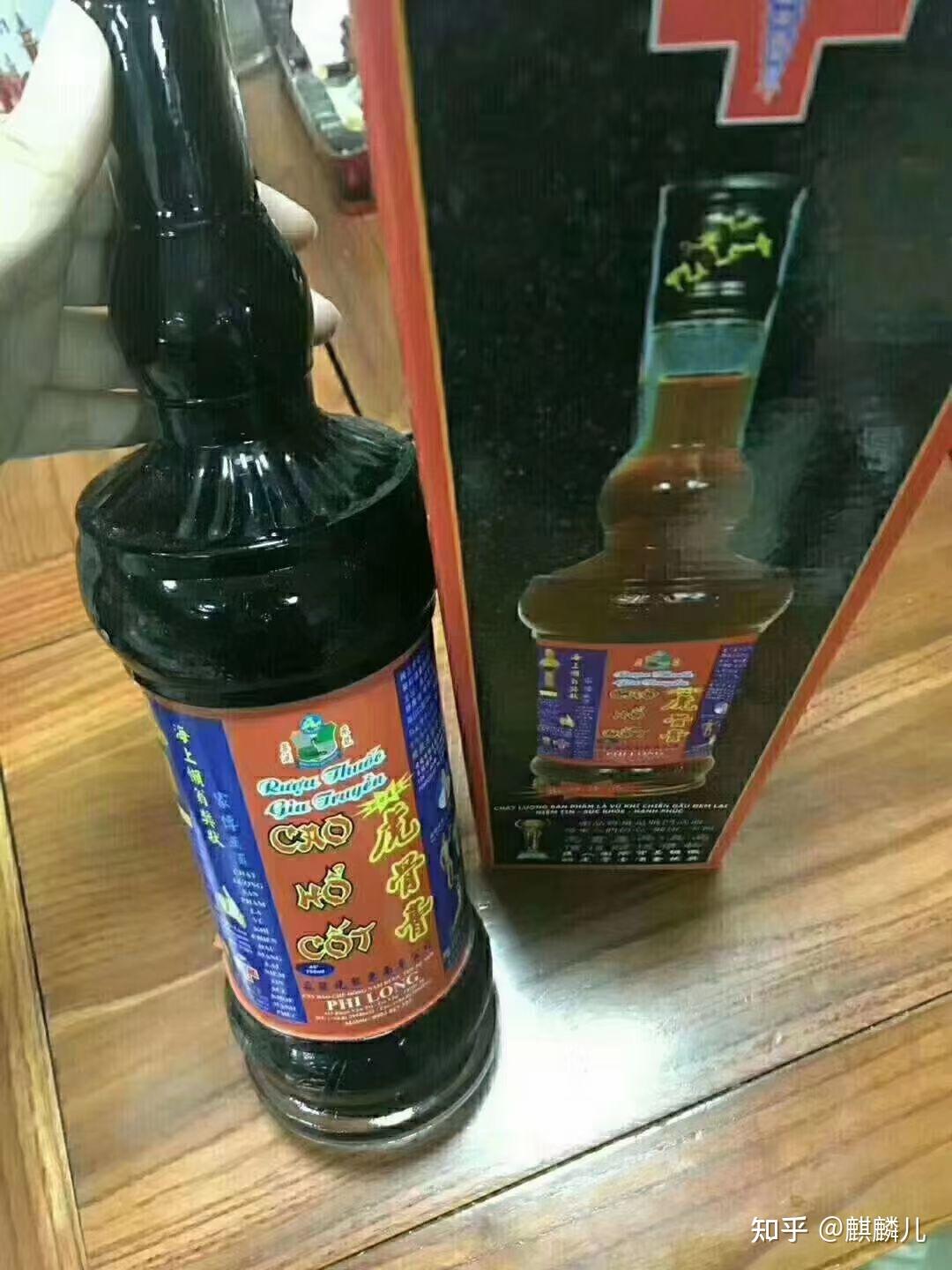 越南虎骨酒