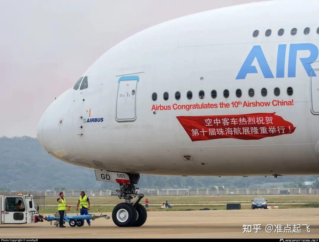 空客是国企还是私企?为何美国投资者也有股份? - 知乎