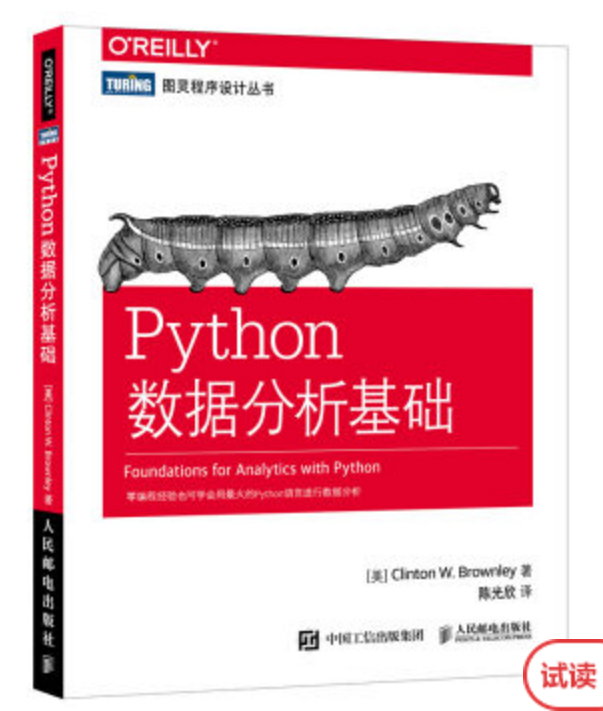 想做数据新闻编辑,求推荐python爬取数据的书