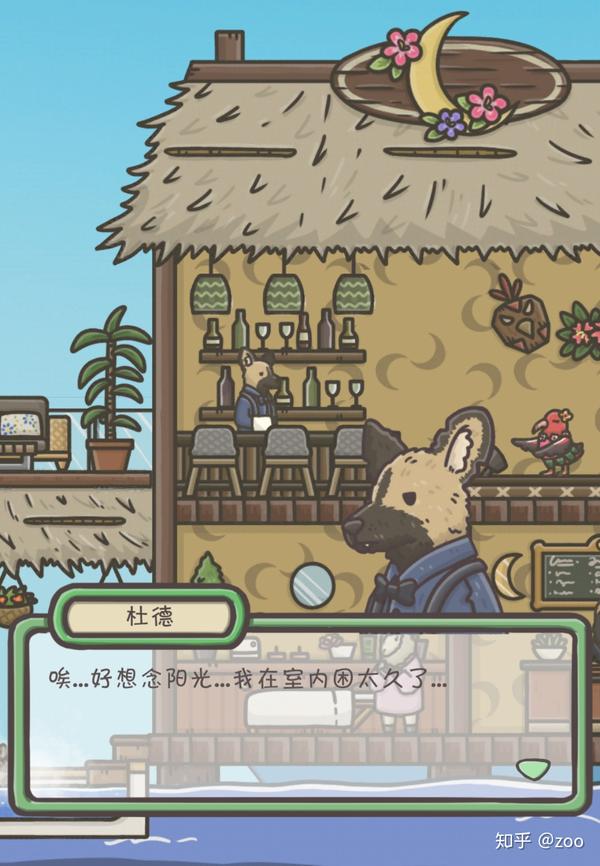 tsuki月兔冒险晴空岛