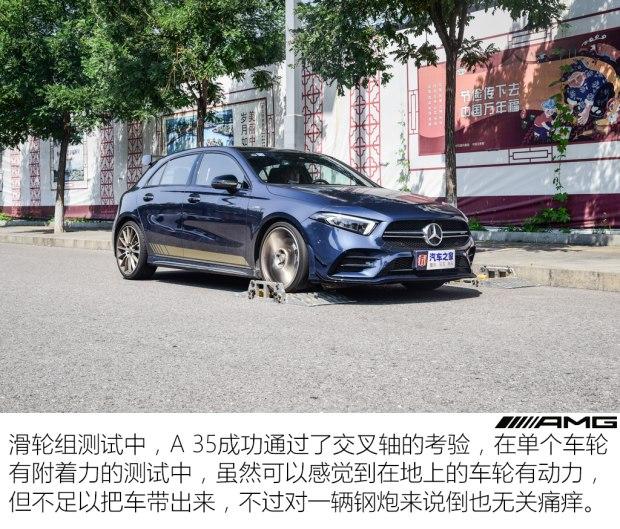 血统不重要测试amga35先型特别版