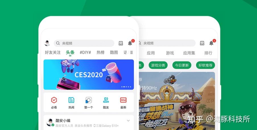 酷安有哪些堪称「神器」，却鲜为人知的APP？ - 知乎