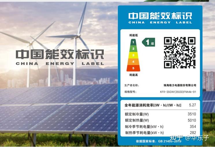 空调功率含义_空调蒸汽阀门选型_空调匹数制冷量换算