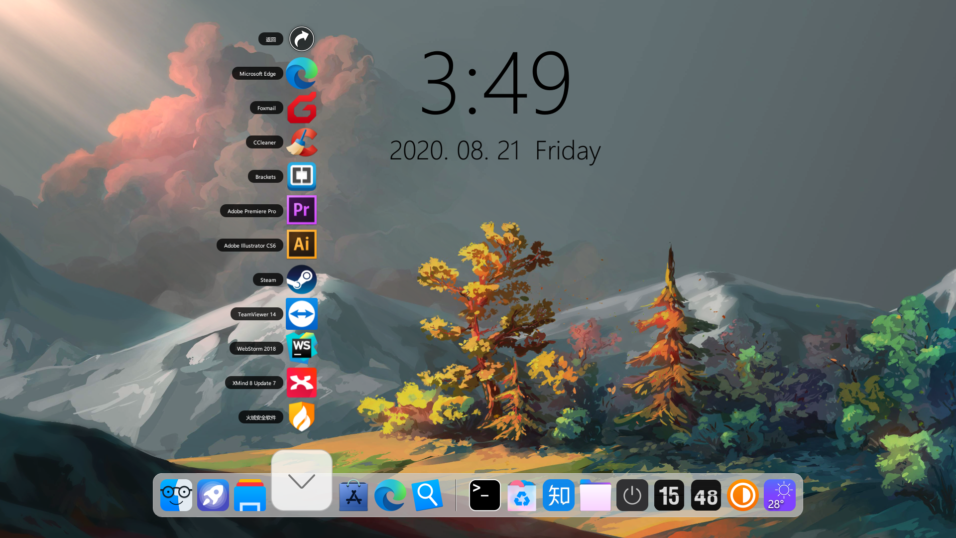 Windows10桌面美化之Dock栏指南 知乎
