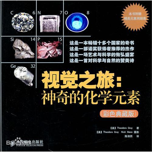 科普阅读趁寒假带孩子丰富知识吧