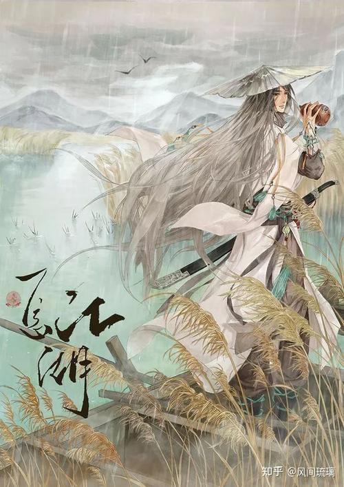《不谓侠》 - 知乎